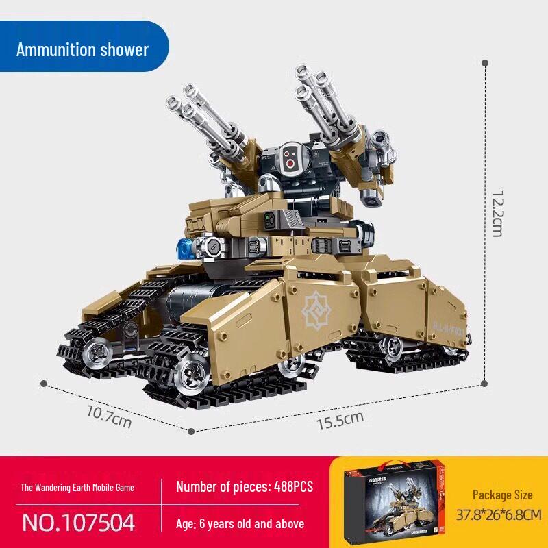 Building Blocks: The Wandering Earth Armored Carrier - Educational Assembly Toy for Ages 8-12, 2026 Birthday Gift