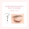 ACSEINE Advanced Eyebrow GB Серо-коричневый [Refill] (Карандаш для бровей)