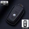 Премиальный кожаный чехол-брелок из кожи Наппа для BMW 3 серии 1 5 серии I3 X1 X3 X5 IX3 530 Точная посадка