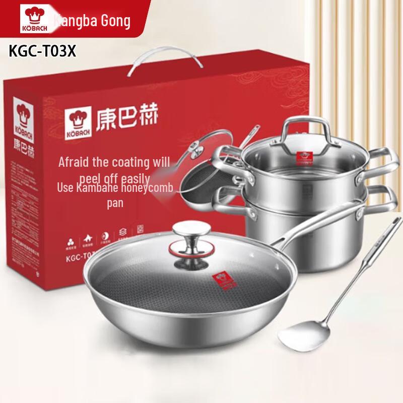 Kobach Stainless Steel Cookware Set