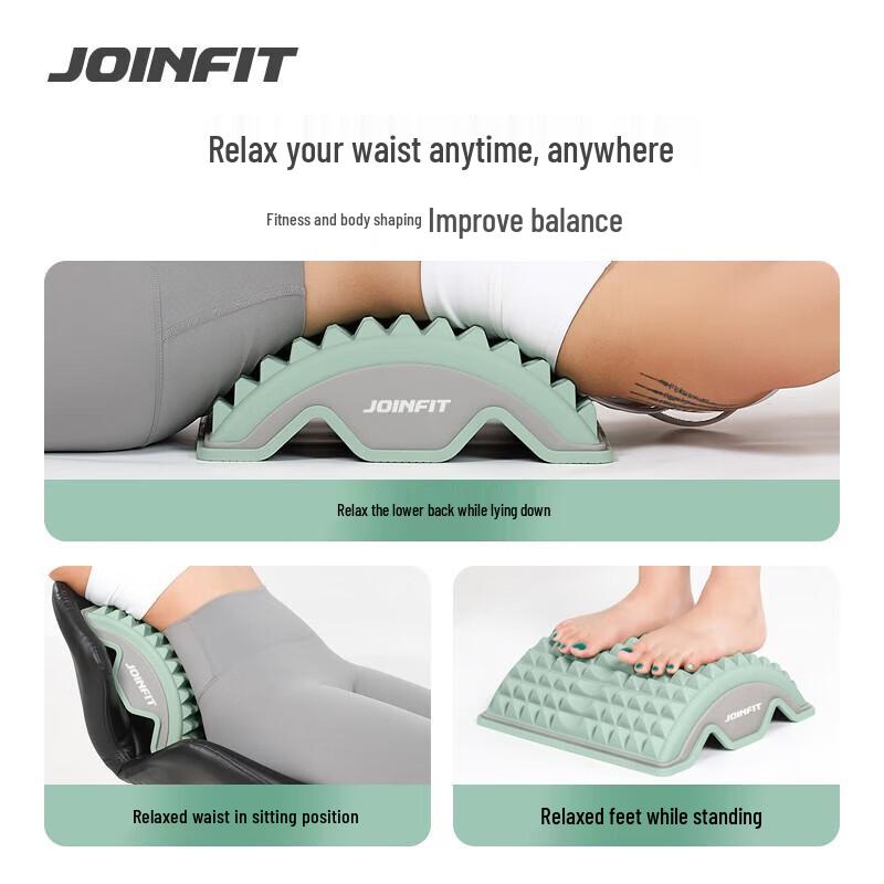 Подушка JOINFIT для растяжки и массажа поясницы