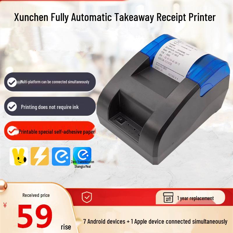 Bluetooth-принтер чеков с голосовым оповещением Xunchen с кассовым аппаратом для заказов на вынос
