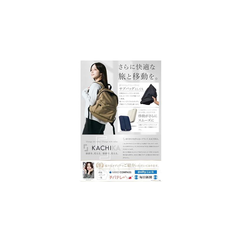 Backpacks for Men and Women: Ultra-lightweight Model. Stylish backpacks for hiking, outdoor
