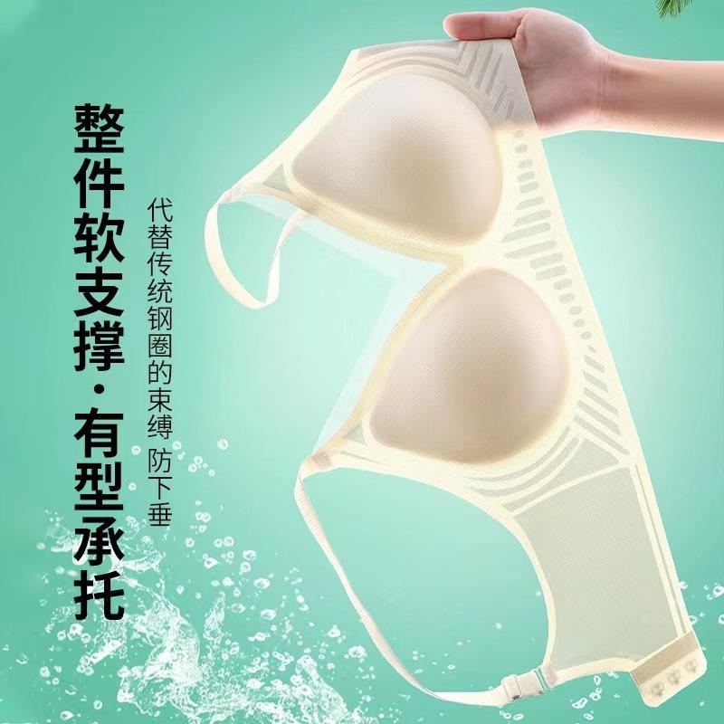 Jelly soft support seamless underwear women's summer thin collection breast anti-sagging comfortable no steel ring bra