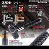 OH Industries Co., Ltd. OH Scaffolding Hammer 0.9 ASB-09