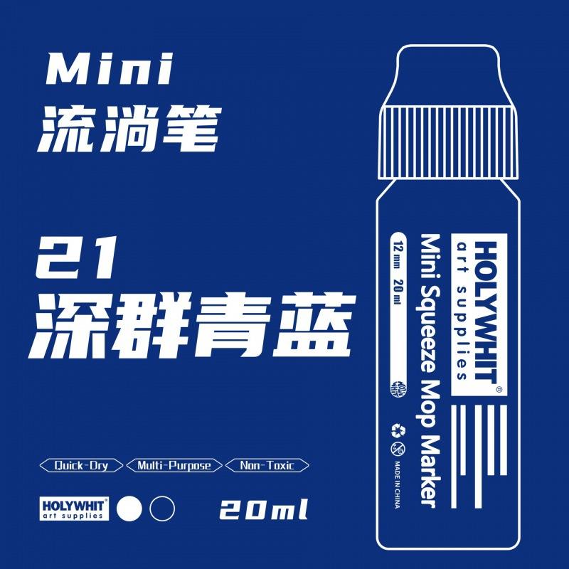 20ml Graffiti Flow Pen Paint Signature Pen 12mm Round Tip Waterproof Marker With Ink Art Supplies Fluorescent Painting Writing
