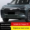 Передняя решетка Chery Fengyun T8 Сетка от насекомых и Защитная накладка для модификации бампера