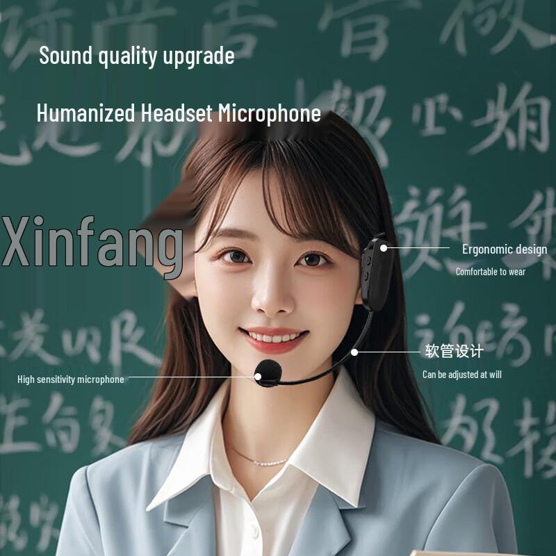 Newmine K88 Portable Voice Amplifier CN plug (adapter included)