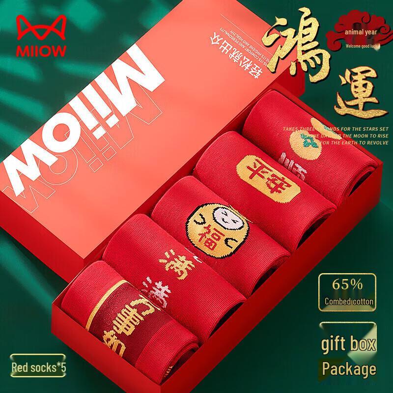 Женские auspicious хлопковые носки средней длины Mao Ren (5 пар)
