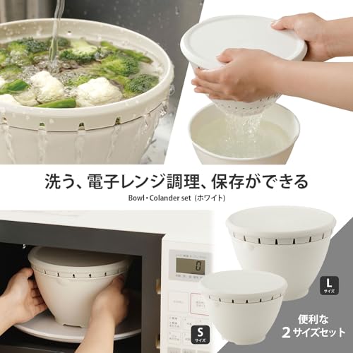 RISU Sorrow Bowl and Colander Set of 2, White, Made in Japan, with Lid, Heat-Resistant, Microwave- and Dishwasher-Safe, Easy to Clean, Plastic Bowl, C