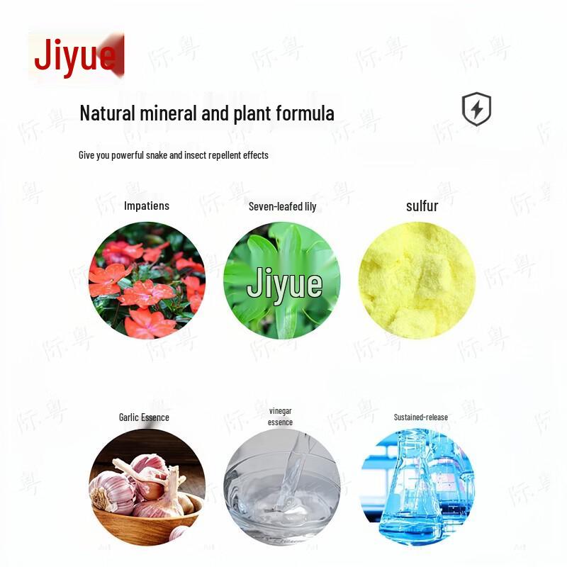 Порошок от змей Jiyue