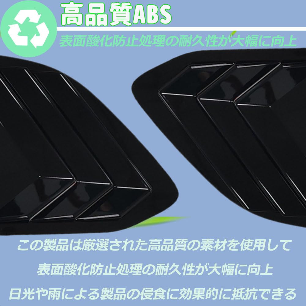 KOKATO Накладка-жалюзи на заднее боковое окно для Toyota Corolla Cross 10 Series - Матовый черный