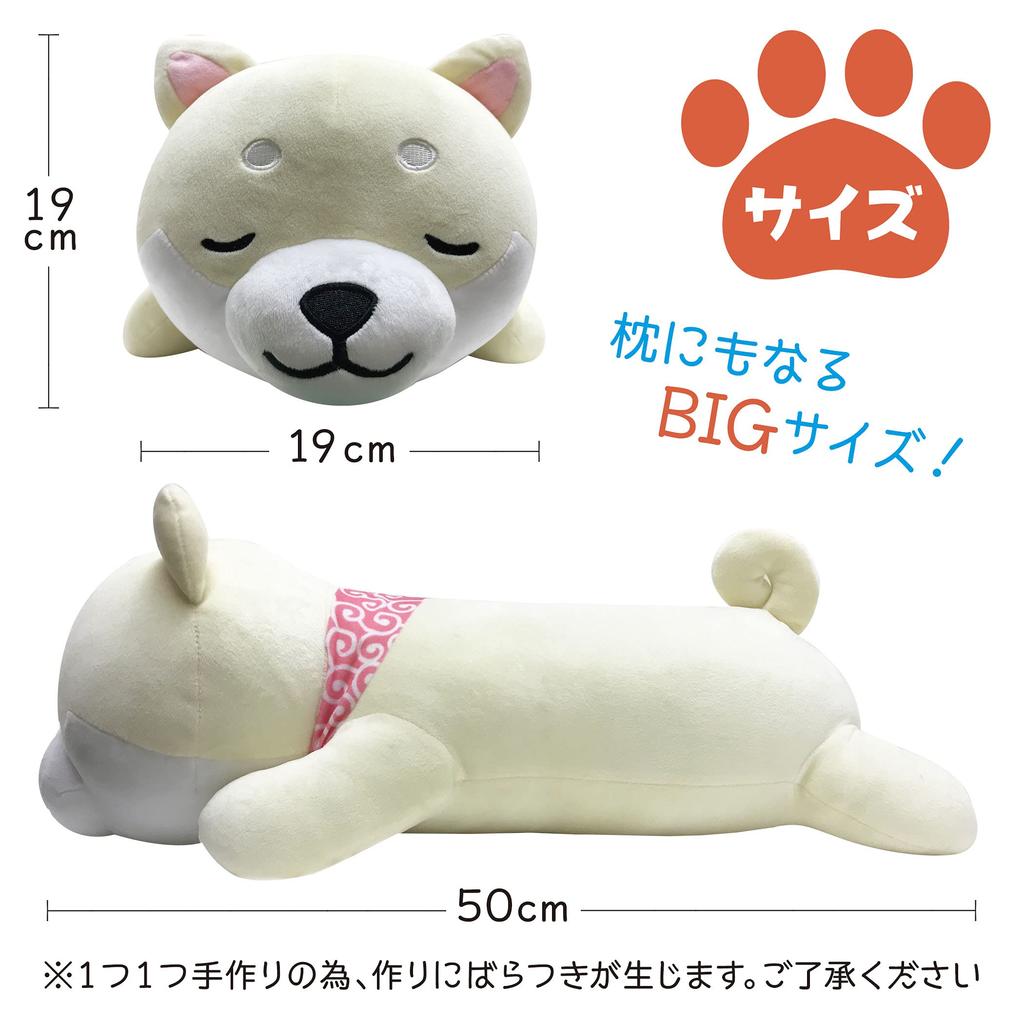 Traveling Mameshiba Body Pillow, Cushion, Body Pillow, Soft and Fluffy, Cute Dog Figurine, Shiba Inu, Mameshiba (White, Mameko)