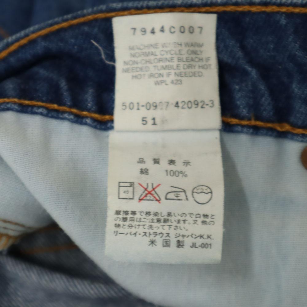 Levi's 90-е 510 Сделано в США старые Прямые джинсы w32 Мужские Б/у