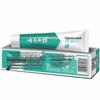 Yunnan Baiyao Jin Kou Jian Toothpaste
