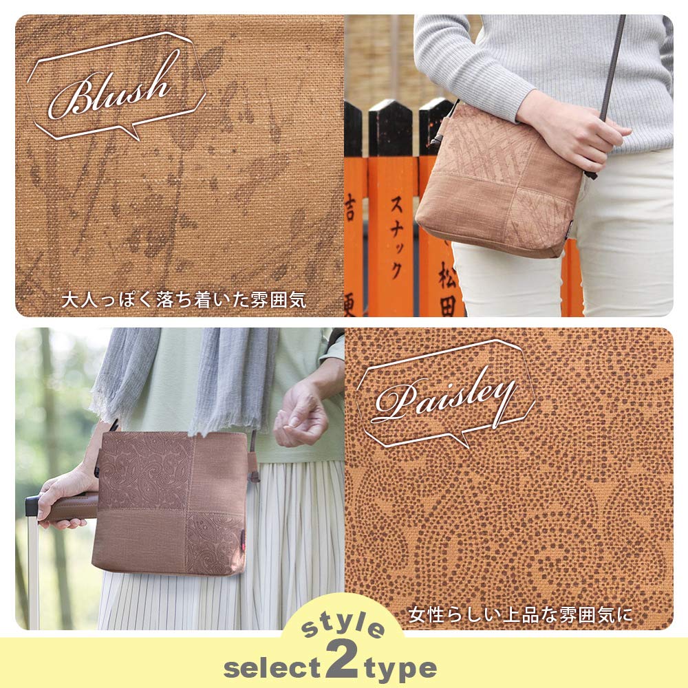 Made in Japanese Persimmon Shibu Checkered Birthday Shibu [creareki] Women's Pochette, Crossbody, Small, Lightweight, Japan, Style, Dyed, Pochette,