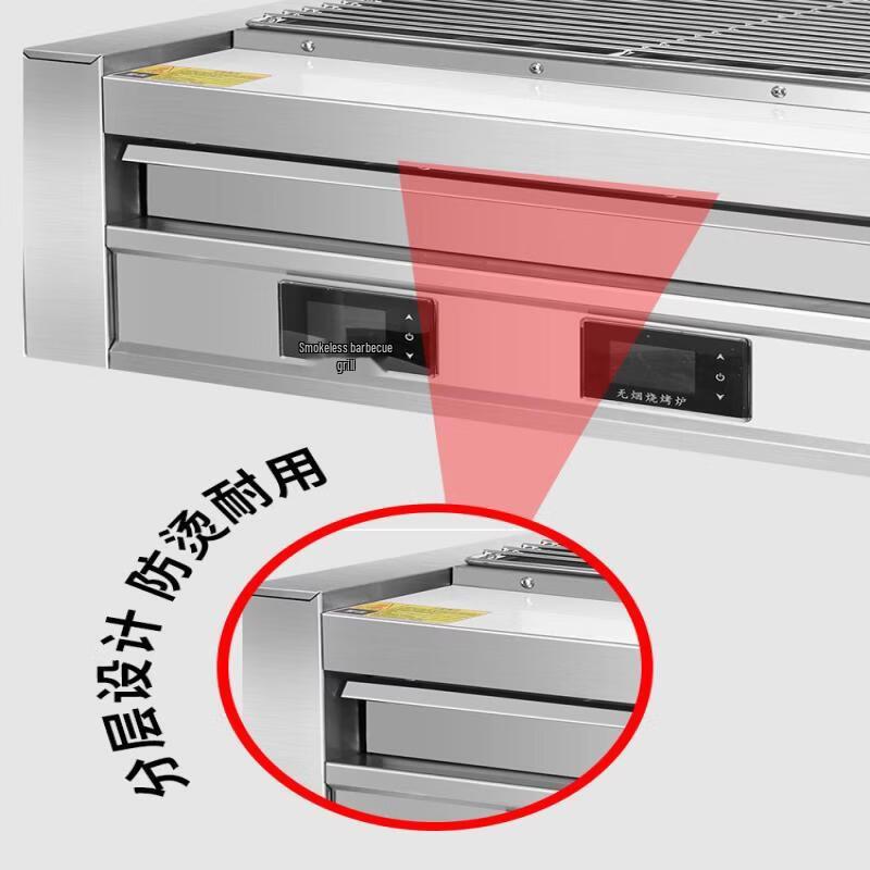 Smokeless Electric BBQ Grill and Skewer Machine