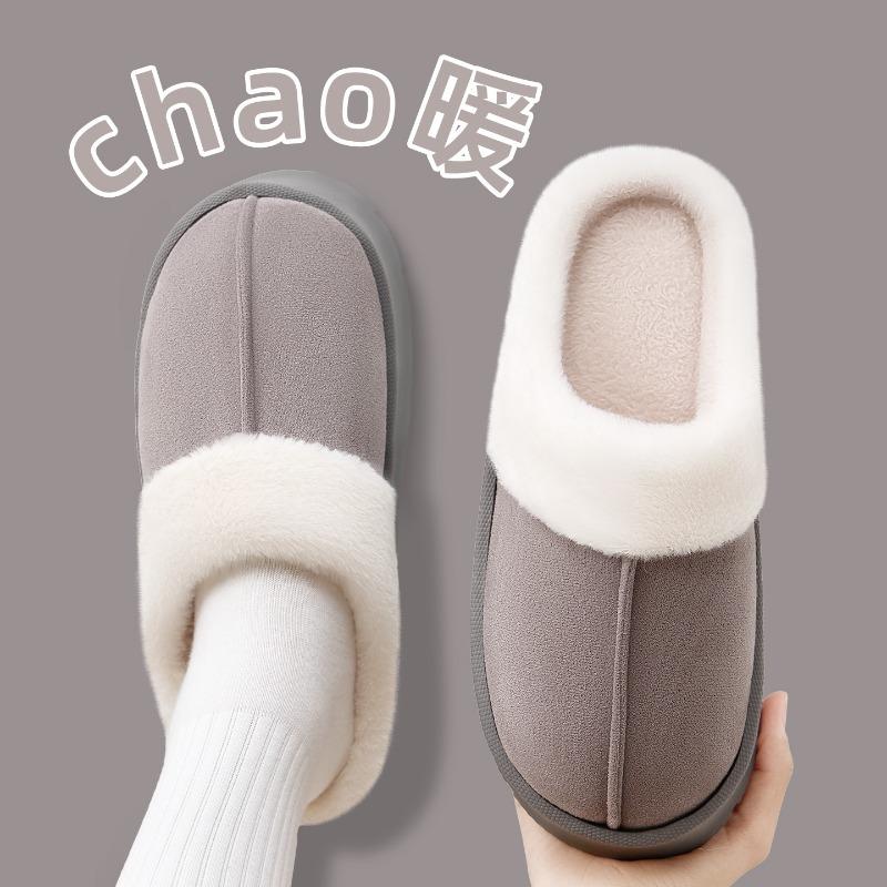Adult Boken Slippers Women's Winter Indoor Home Warm Plush Slippers Men's Autumn and Winter