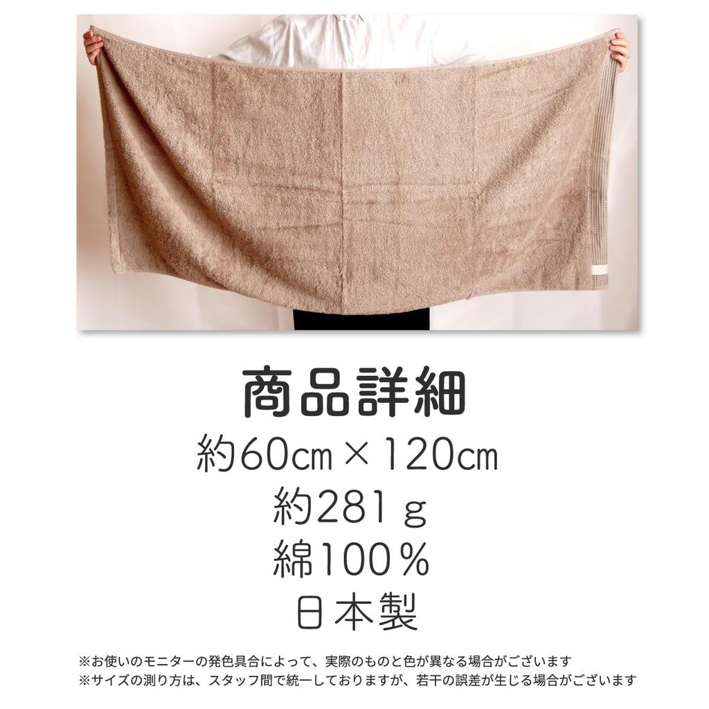 Набор банных полотенец Tsubame из натурального хлопка, цвет абрикосовый, 60 x 120, 281 г. Идеально для лицевых полотенец, 2 шт., Senshu, Япония, 100% хлопок, Впитывающее, Цвет,