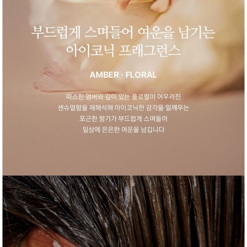NARD - Damage RX Intensive Treatment