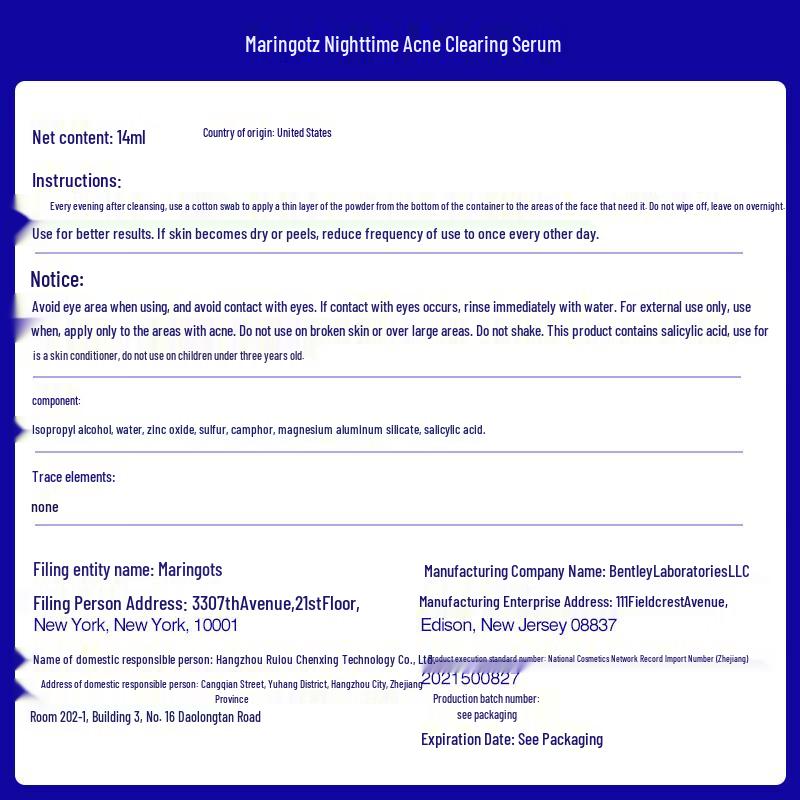 Malin+Goetz Essentials Collection