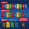Mattel Games UNO Liar Edition Card Game 8-Pack Case - Bulk Set for Parties, Events & Gifts, 2-6 Players, Ages 7+, Blue, JLH43