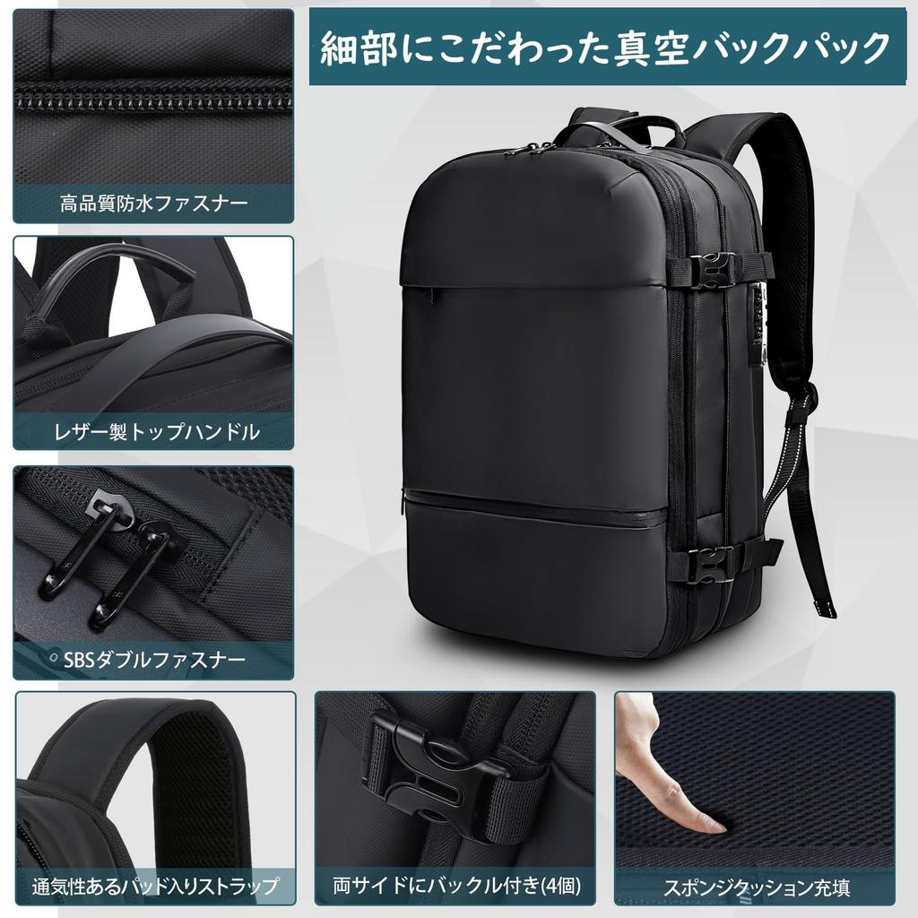 [lovvento] Мужской рюкзак с вакуумной компрессией, Вмещает 17-дюймовый ноутбук, Вместимость 50 л, Расширяемый, Двухслойный дизайн, с замком, Функция ручной клади,