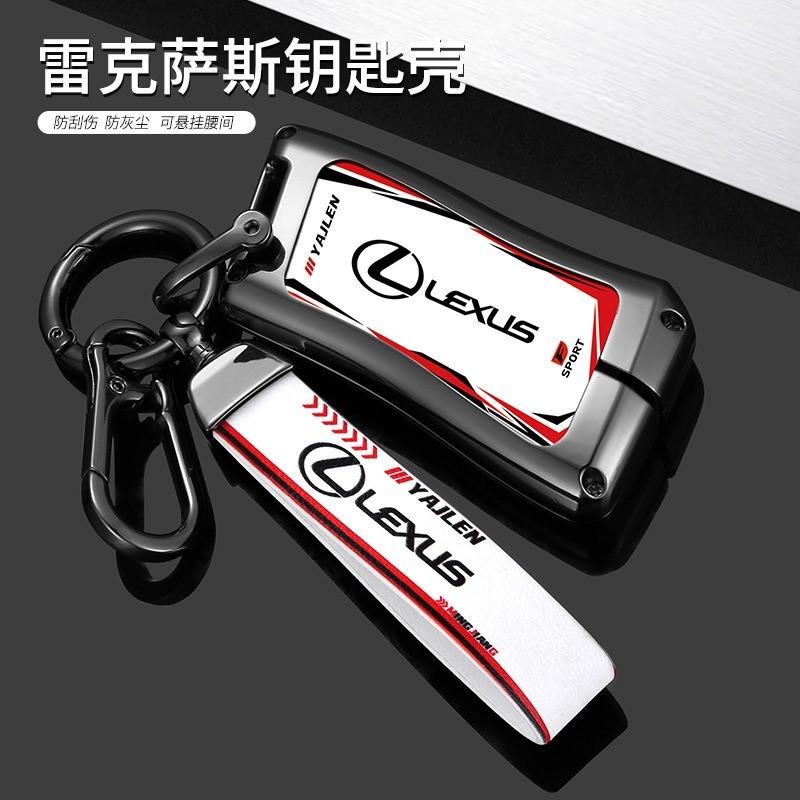 Zinc Alloy Car Key Case Cover Keychain For Lexus IS ES CT200H NX LX 250 300 350 450H 300H ES300h ES200 UX250h LS350 LS500h ES350