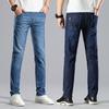 Four Seasons New Business Stretch Jeans Men's Korean Edition Loose Casual Straight Pants Large Men's Pants
