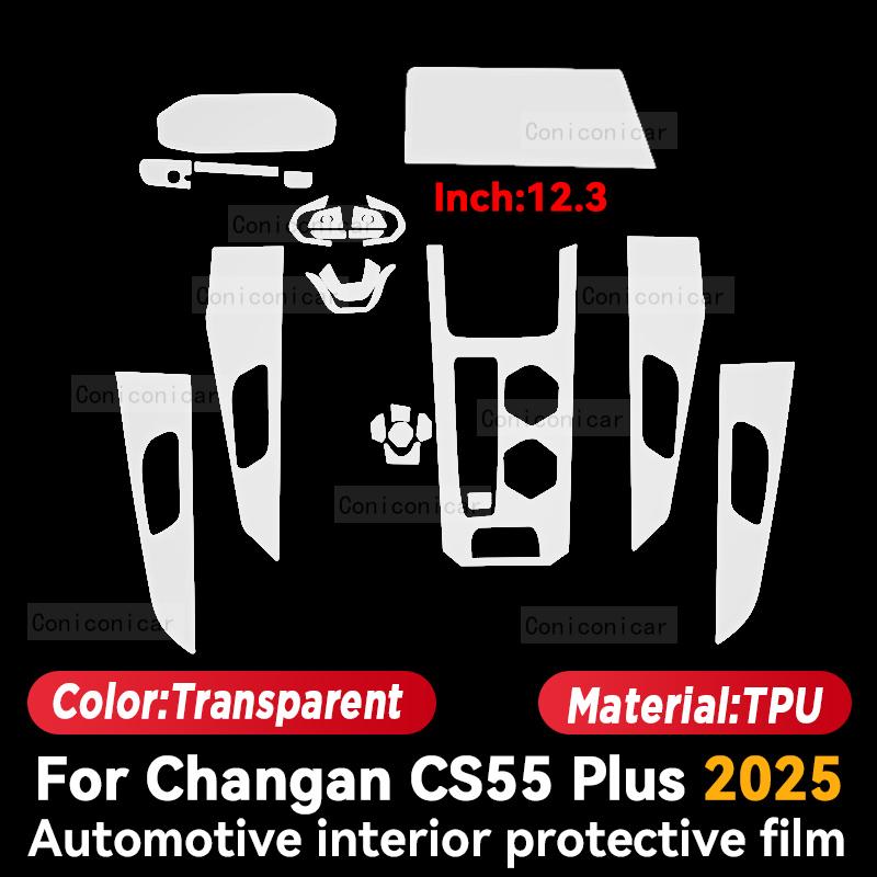 Для CHANGAN CS55 PLUS 2025 Защитная пленка из прозрачного ТПУ для центральной консоли салона автомобиля, Защитная пленка для ремонта от царапин, Аксессуары