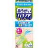Hanano AB Shower Type 500ml