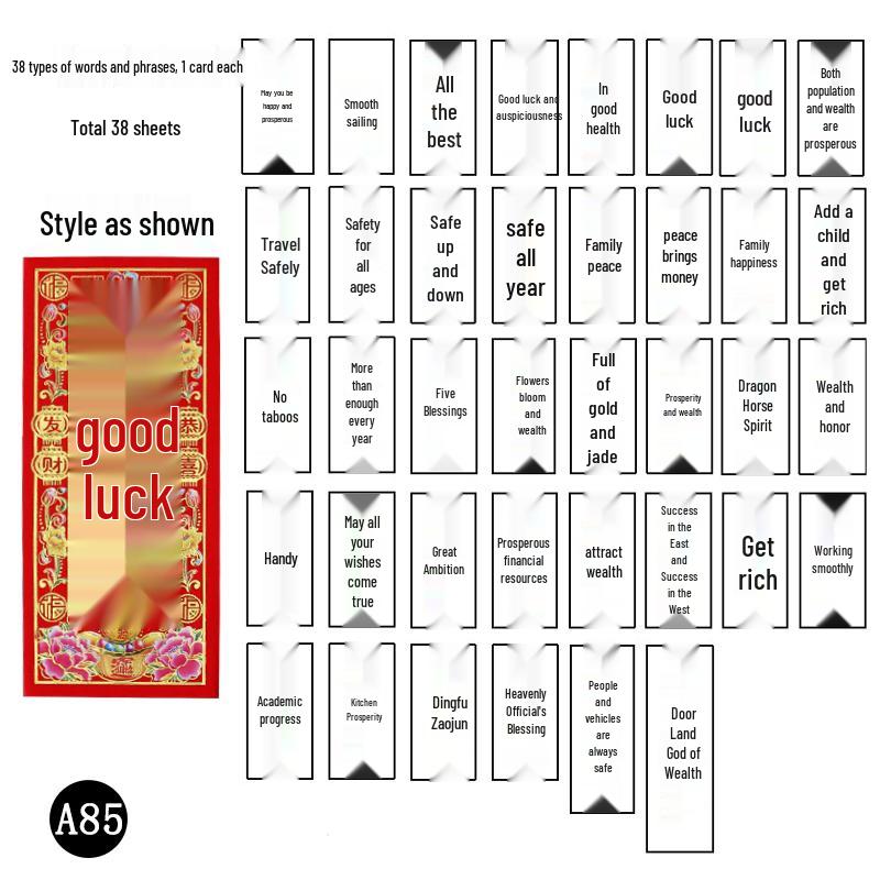 2026 Spring Festival Supplies: Gold Letter Couplets & Red Packets Set with Wall & Door Stickers
