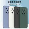 Применимо к чехлу для мобильного телефона Honor magic1 1/1pro защитный чехол honor1pro прямой край жидкий чехол для мобильного телефона