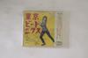 CD VARIOUS - Toukyou Beatniks Vol.1 (Victor) VICL5245 VICTOR 1994 Japan Obi Japanese Enka/Traditional Used