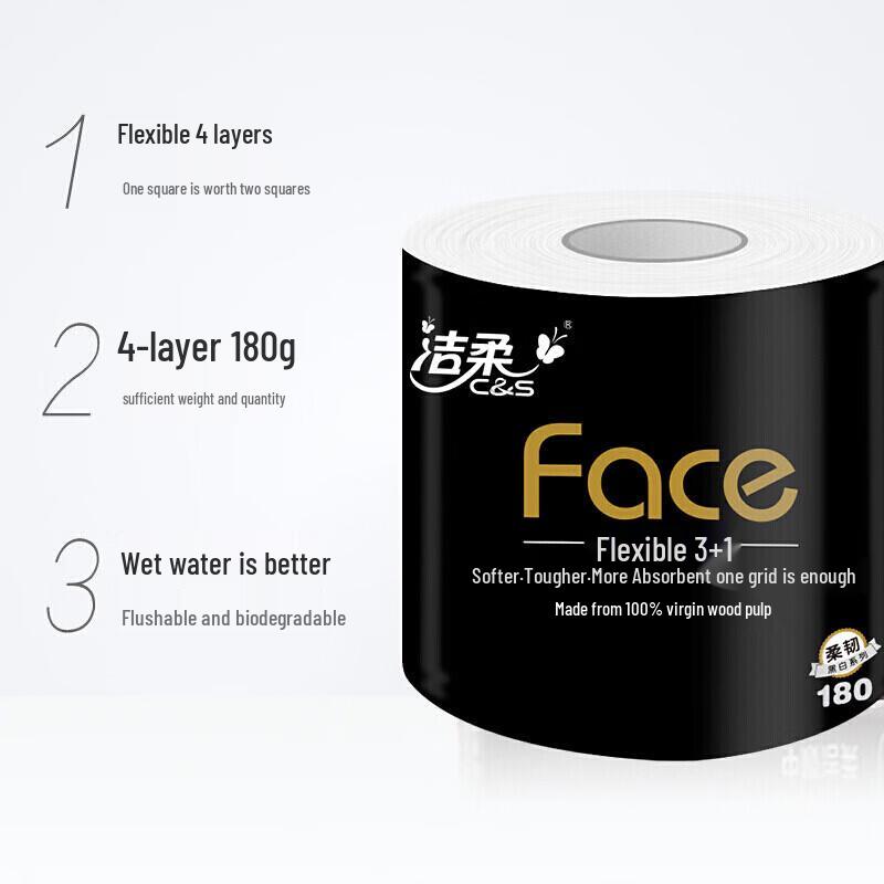C&S Core Toilet Paper