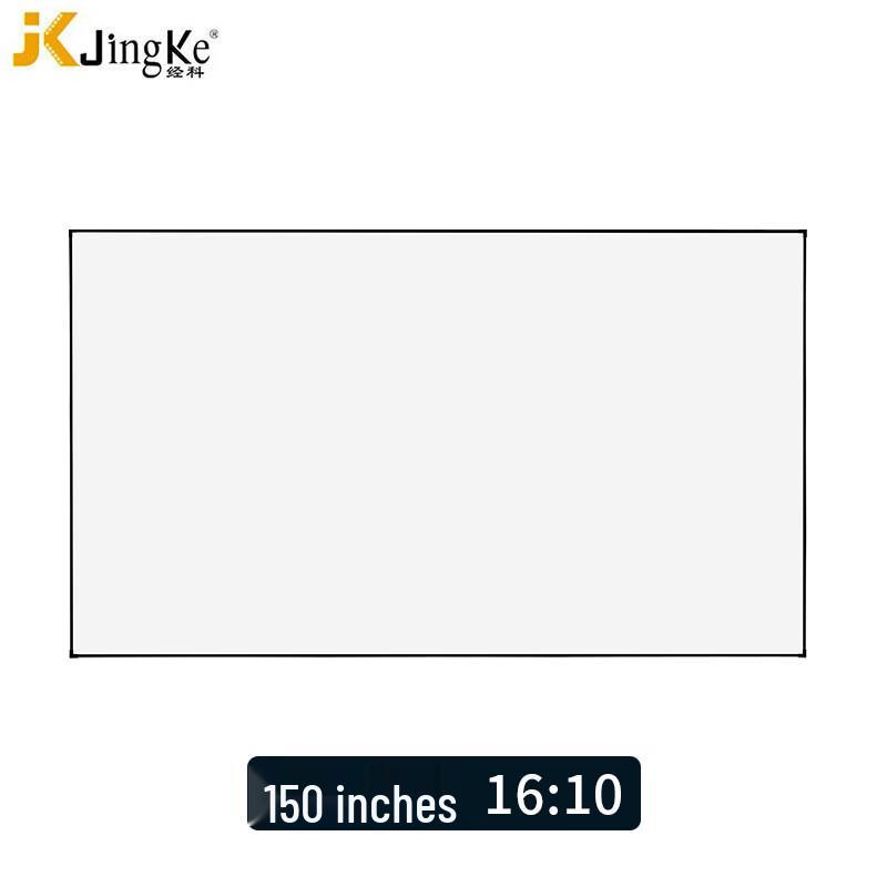 JK G-W100 Narrow Bezel Fixed Frame 4K 3D Projection Screen