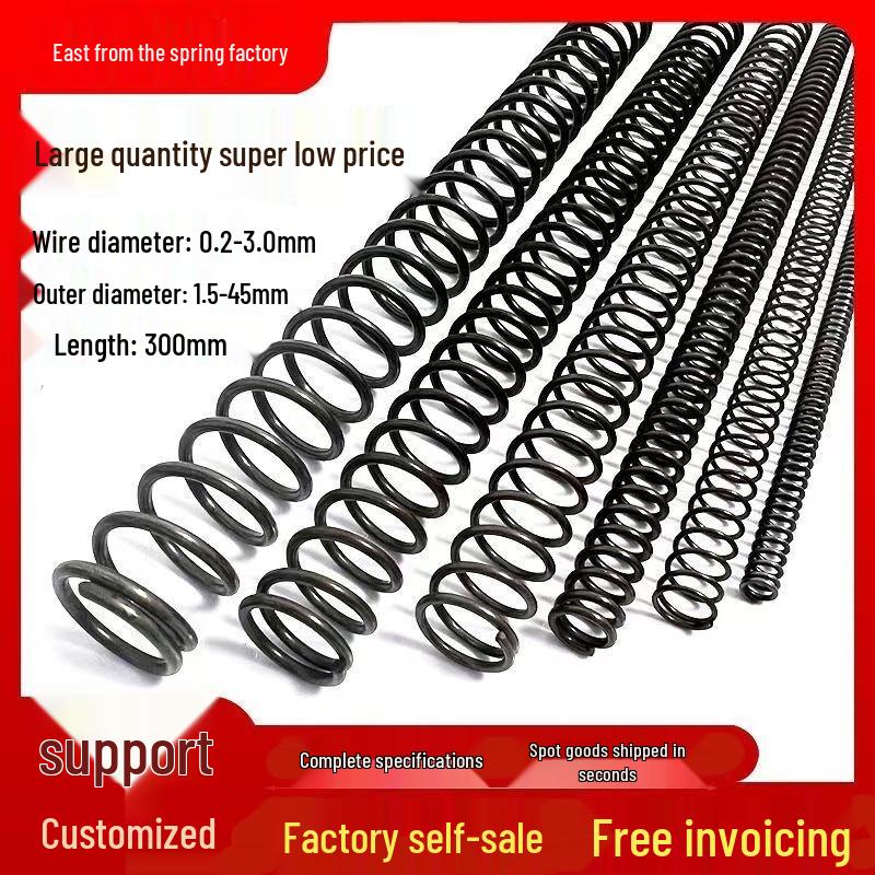 Длинная пружина сжатия