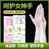 Nitrile Gloves Housework Dishwashing Cleaning Kitchen Thickened Food Grade Non-disposable Ding Qing Household Waterproof Women Work