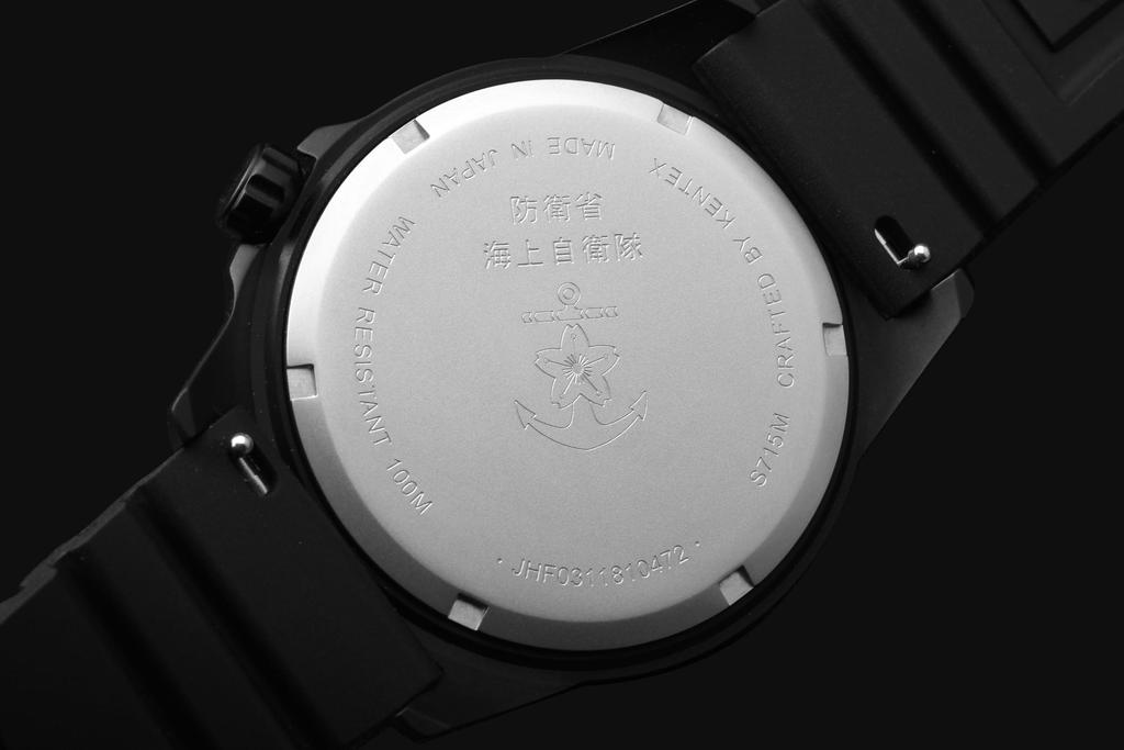 Часы JSDF Combat Solar Navy Black [KENTEX] S715M-18 мужские