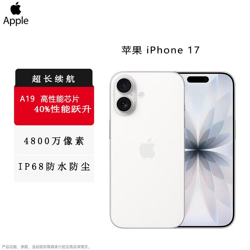Apple Смартфон iPhone 17 (Китайская версия)