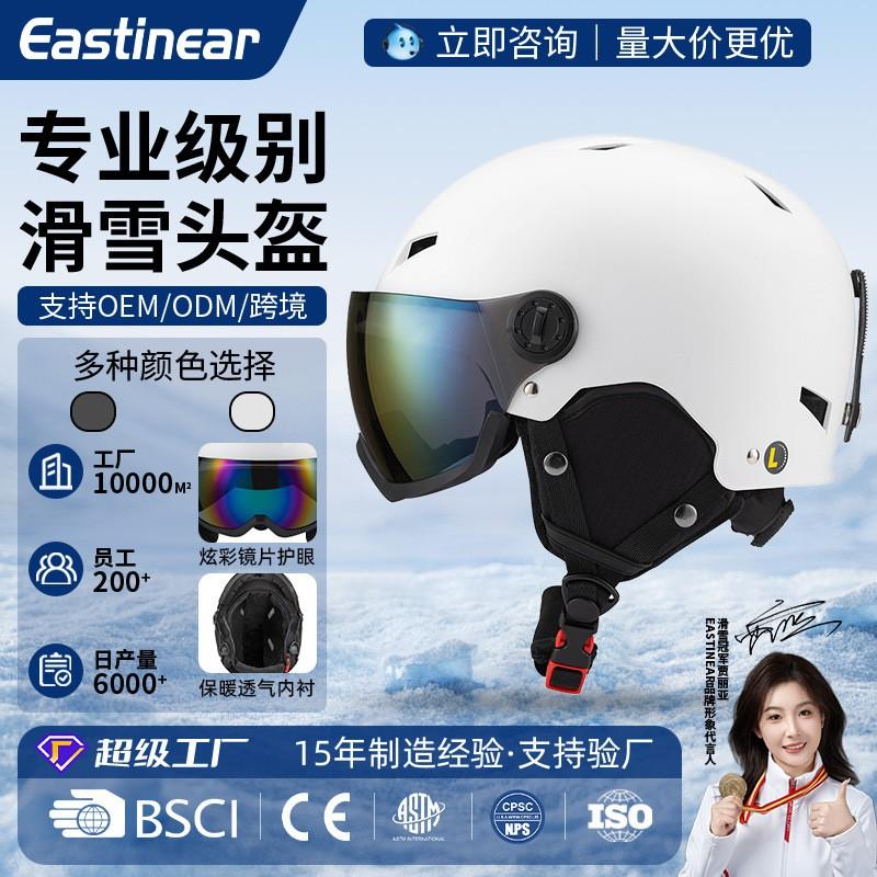 Adult Ski Helmet With Integrated Anti-Fog Goggle Lens Windproof Safety Headgear Winter Sports