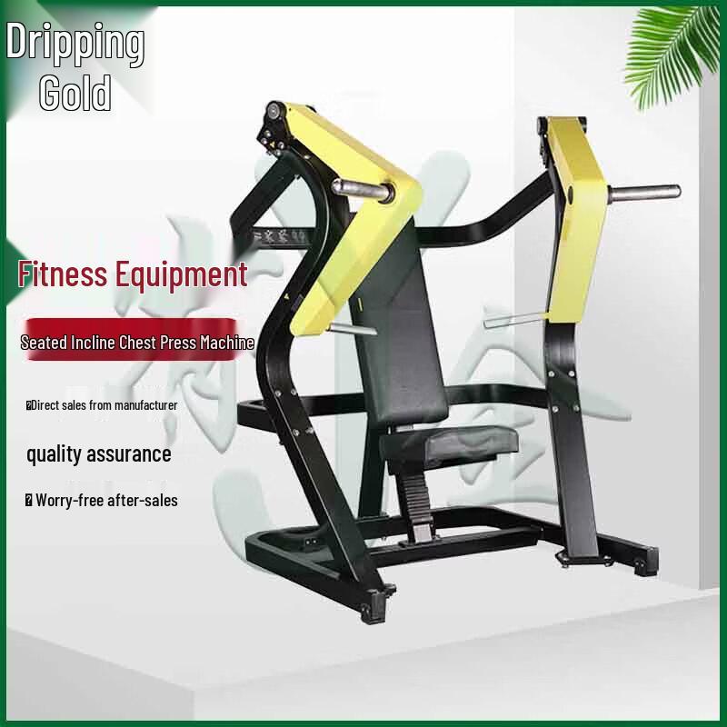 Youjin Seated Chest Press Trainer