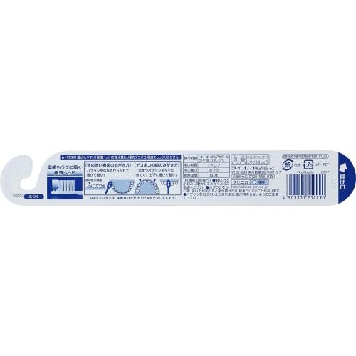 Clinica Kid's Toothbrush, Ages 6-12, 3-Pack (Pink)