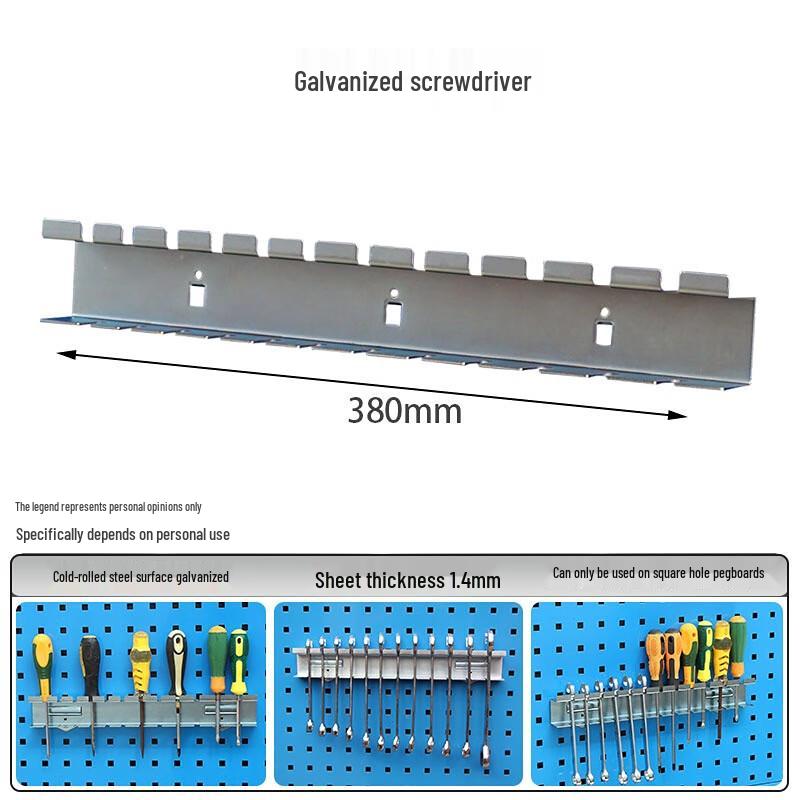 Nai Duo Pegboard Tool Storage Rack