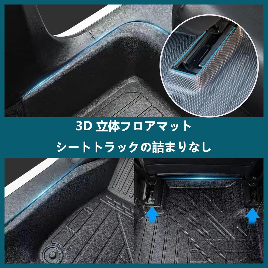 Compatible with Mitsubishi 3D Floor Floor Mats for Made of TPE 3D Floor Interior Custom Easy Protective Car Set Outlander, Mats, Waterproof,