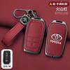 LATE7 Car Key Case Cover Shell For Toyota CHR Hilux Fortuner Land Cruiser 200 Camry Corolla Crown RAV4 Highland Keychain Accessories