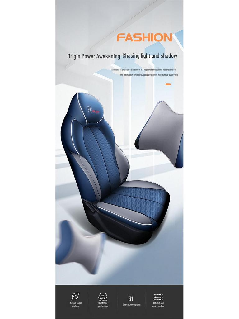 BYD Yuan PLUS Perforated Leather Car Seat Cushion - Four Seasons Full Coverage, Five-Seat.