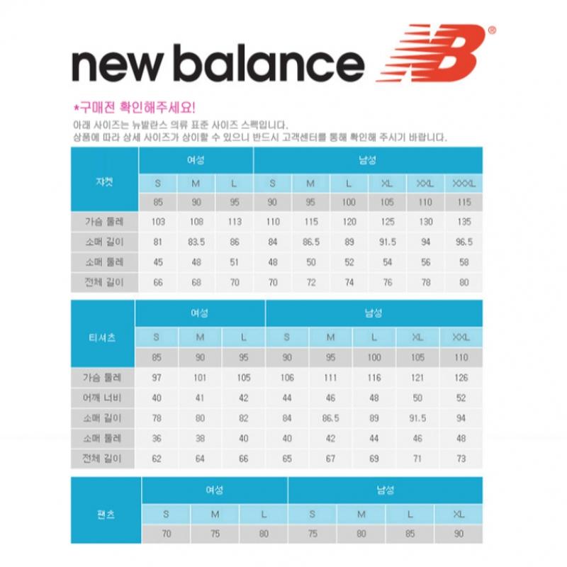 New Balance Куртка Nbmdbb0013 Be Флисовая куртка на молнии
