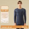 Men's Seamless Thermal Underwear Set with Anti-Static Velvet and Cashmere for Autumn/Winter