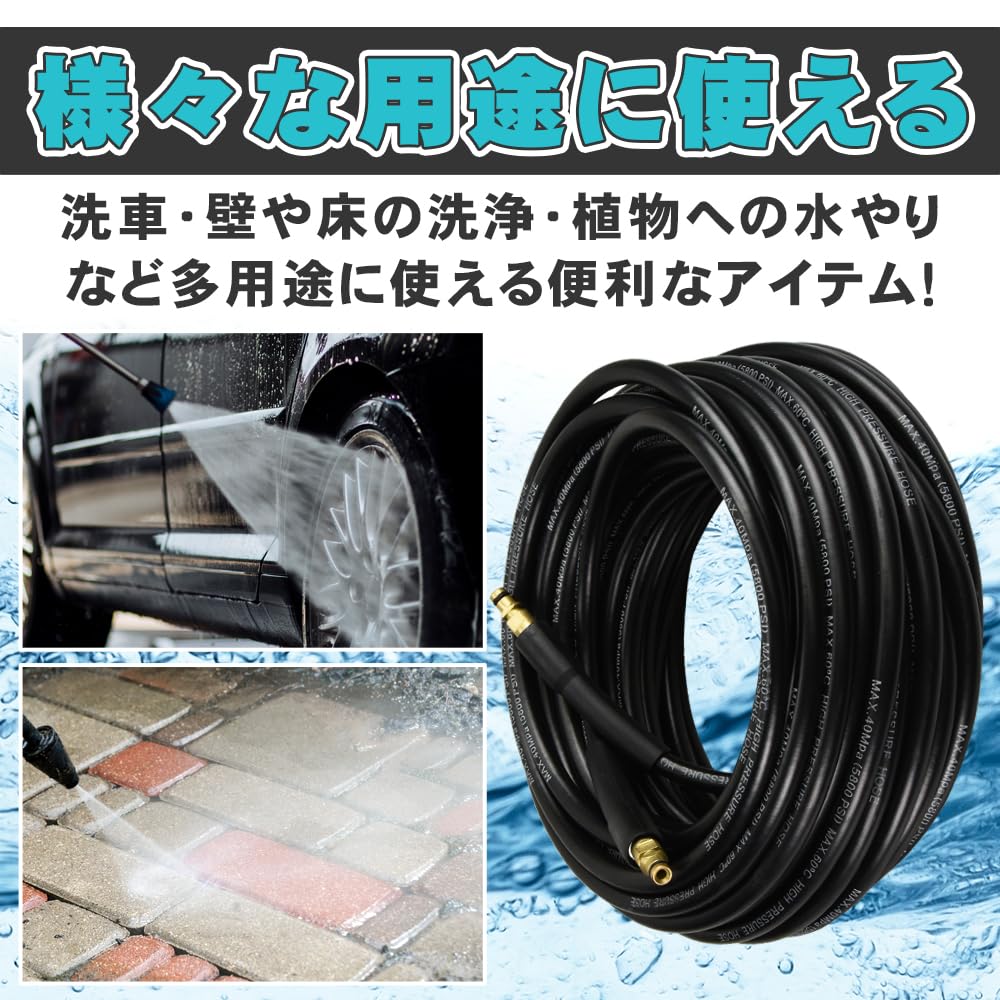 Совместимый удлинительный шланг Karcher для моек высокого давления, устойчивый к перегибам, прочный, герметичный и гибкий для мойки автомобиля (Тип B, 20 м)